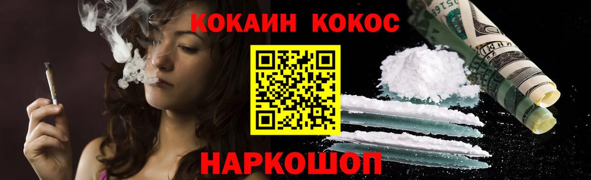 Спасск-Дальний  Cocaine Эквадор  Вход с VPN  КОКАИН Боливия 