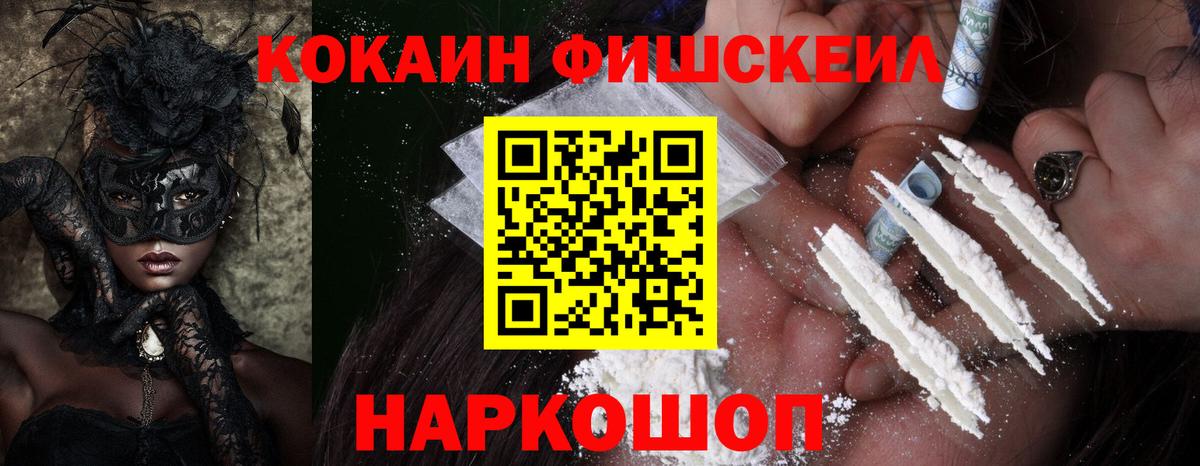 Кокаин 98% Спасск-Дальний