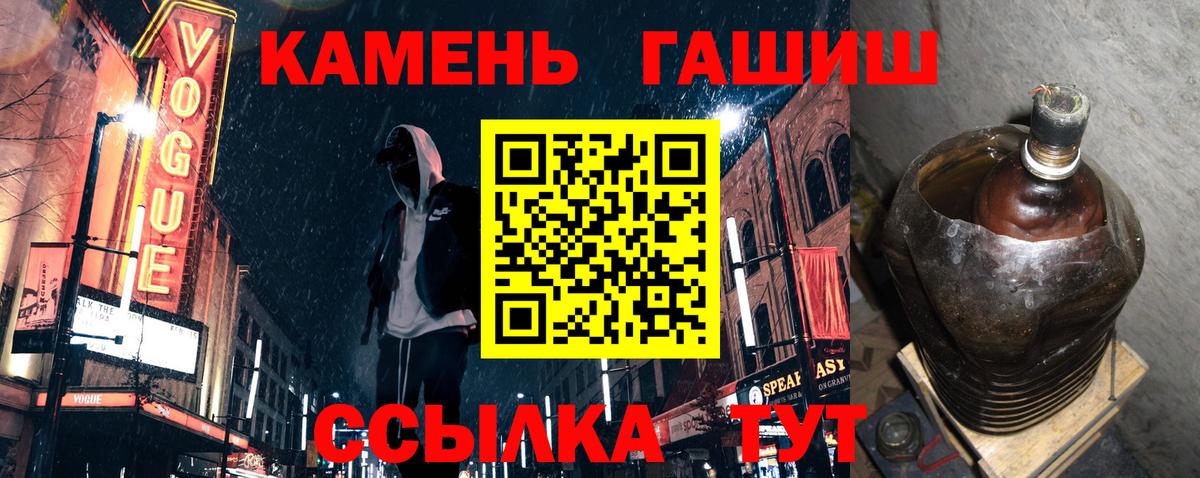 ГАШ 40% ТГК Спасск-Дальний