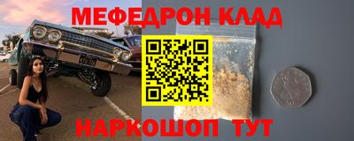 трава Бузулук