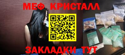 трава Бузулук