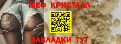 прущие грибы Бугуруслан