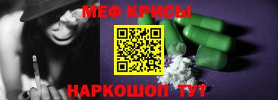 ALPHA PVP Будённовск