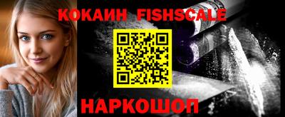 ALPHA PVP Будённовск