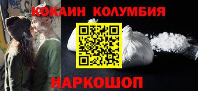 трава Бузулук