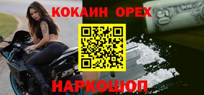 ALPHA PVP Будённовск