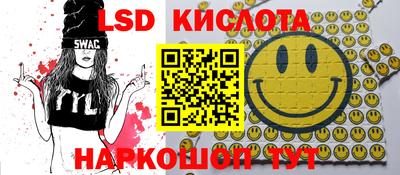 прущие грибы Бугуруслан