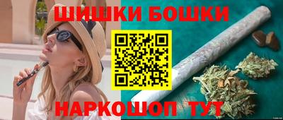прущие грибы Бугуруслан