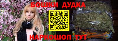 прущие грибы Бугуруслан