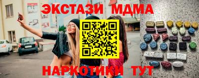 прущие грибы Бугуруслан