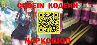 прущие грибы Бугуруслан