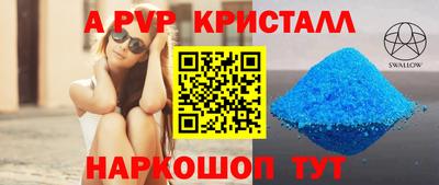 трава Бузулук