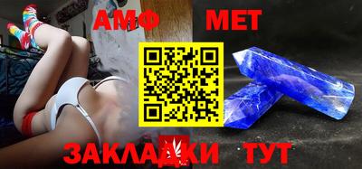 ALPHA PVP Будённовск