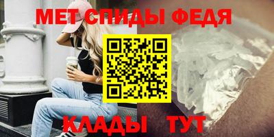 ALPHA PVP Будённовск