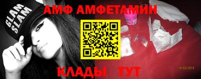 прущие грибы Бугуруслан
