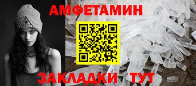 прущие грибы Бугуруслан