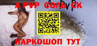 трава Бузулук