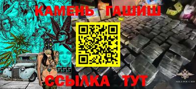 ALPHA PVP Будённовск