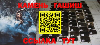 трава Бузулук