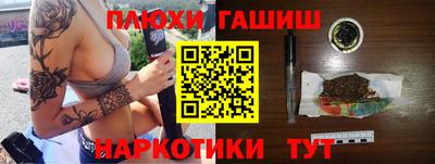 трава Бузулук