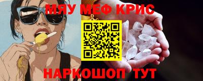 трава Бузулук