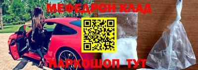 прущие грибы Бугуруслан