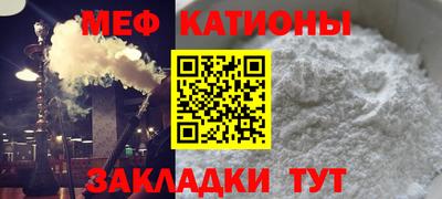 прущие грибы Бугуруслан