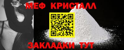прущие грибы Бугуруслан