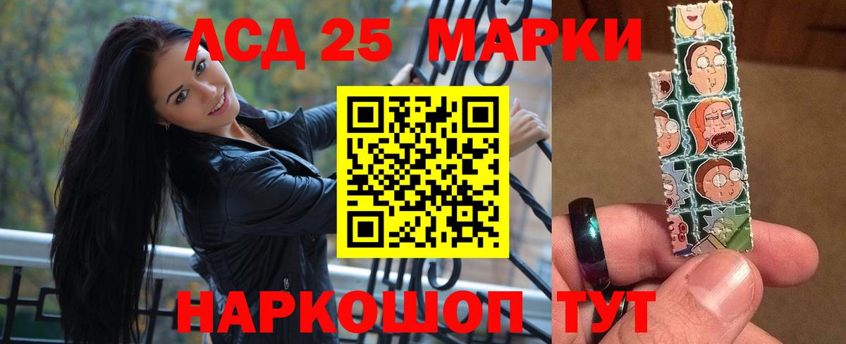 Лсд 25 экстази ecstasy  МЕГА как войти  Спасск-Дальний  Вход с VPN  Лсд 25 экстази кислота  LSD-25 экстази 