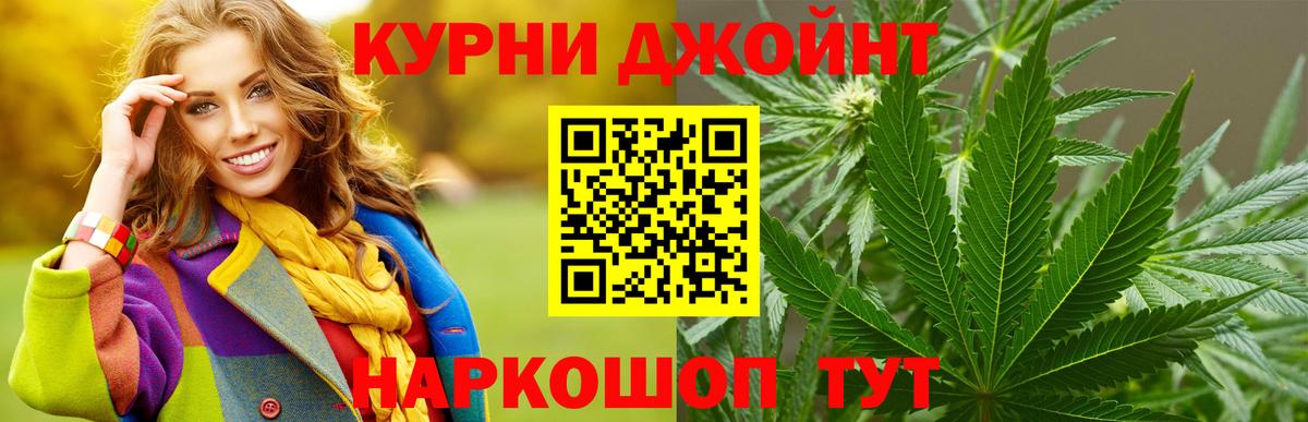 МАРИХУАНА сатива Спасск-Дальний