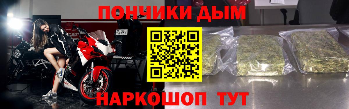 Конопля гибрид  Конопля план  Вход с VPN  Конопля VHQ  Спасск-Дальний 